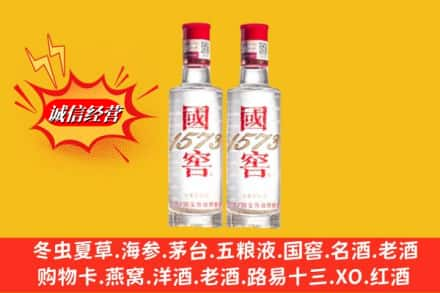 广安高价上门回收国窖酒