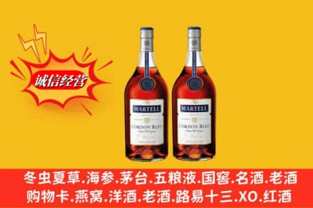 广安回收洋酒蓝带价格